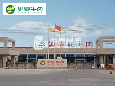 伊賽牛肉（修武廠區）肉制品廢水處理案例