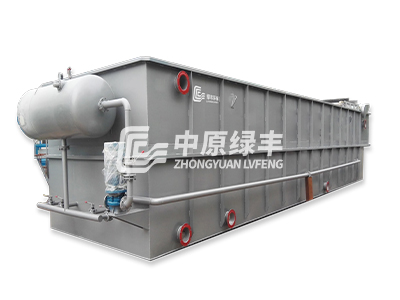 平流式溶氣氣浮機-污水處理設備-食品行業