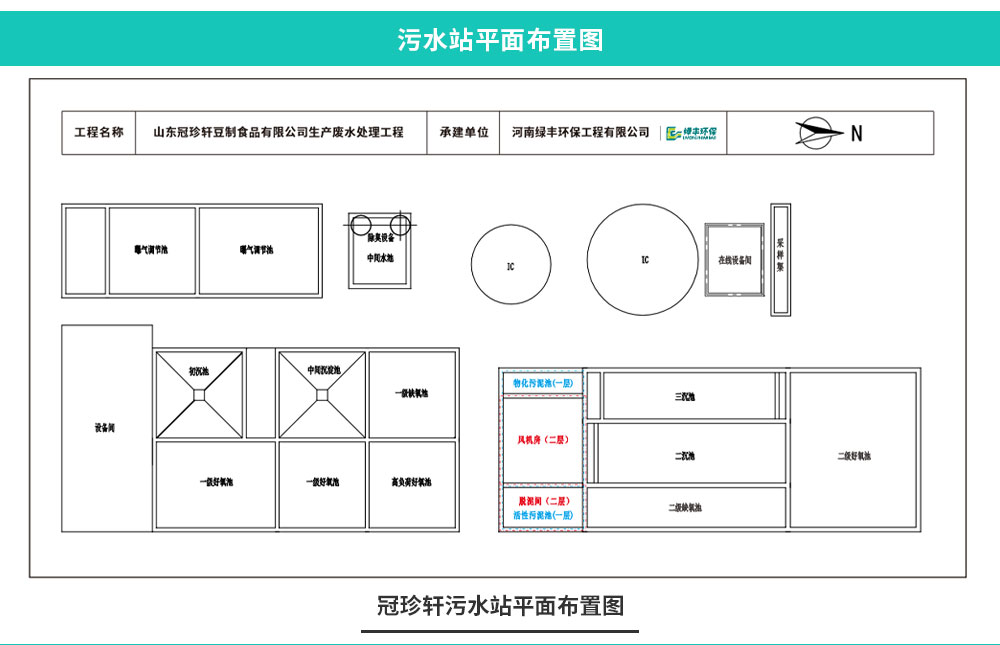 案例配圖-冠珍軒-恢復的_05